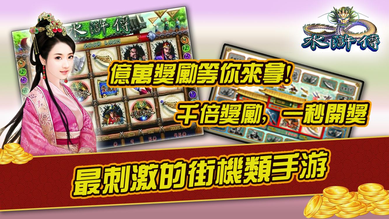 通博